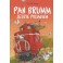  Pan Brumm jedzie pociągiem